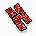 "Get Rich" Rug